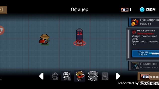 все секретные персонажи в соул кнайт смотреть онлайн