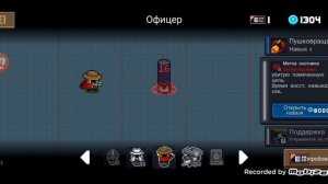 все секретные персонажи в соул кнайт