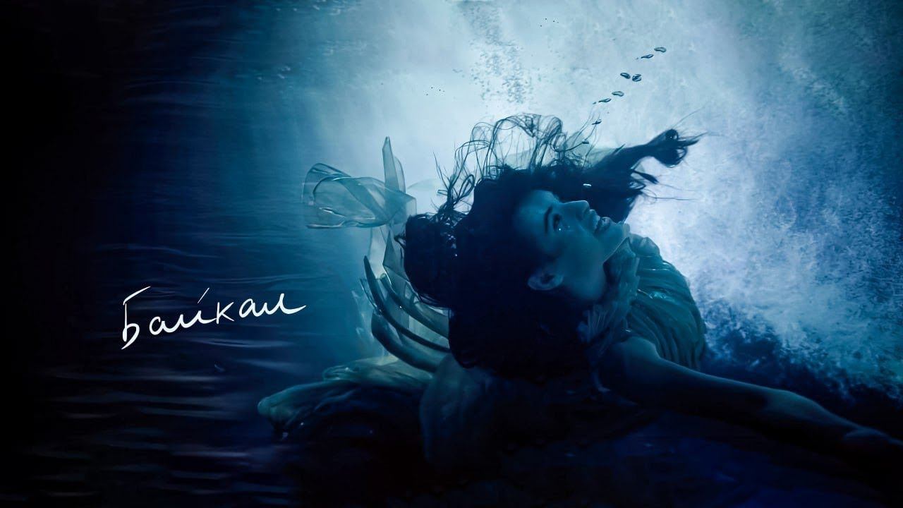 Диана Анкудинова – Байкал (OST «Дух Байкала») смотреть онлайн