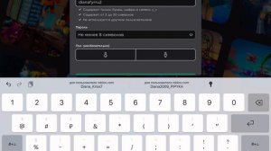 ?КАК ЗАРЕГИСТРИРОВАТЬСЯ В РОБЛОКС НА ТЕЛЕФОНЕ ИЛИ ПЛАНШЕТЕ?2023