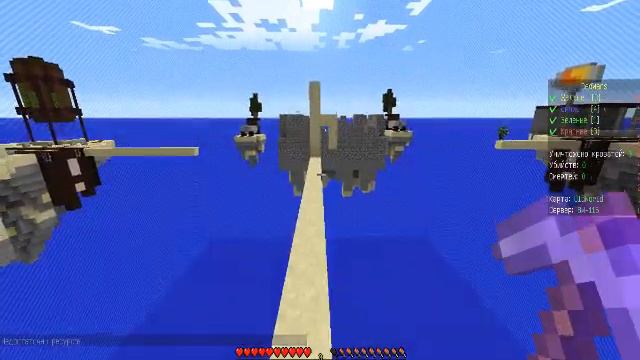 ОБЗОР СЕРВЕРА SKY CAVE играем в бед варс ЗАЦЕНИТЕ !!! смотреть онлайн