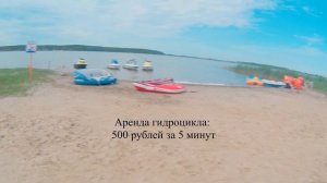 Озера села Завьялово Алтайского Края. Цены на услуги. Грязи лечебные и косметическая голубая глина.