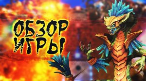 Minion Masters в будущем: стоит ли играть в 2023 году? Minion Masters Обзор игры