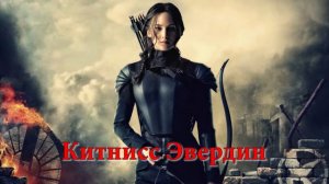 Кино женщины, которые спасают мир