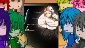 //Реакция 13 карт на Клинок Рассекающий Демонов//⚠️СПОЙЛЕРИ!⚠️//