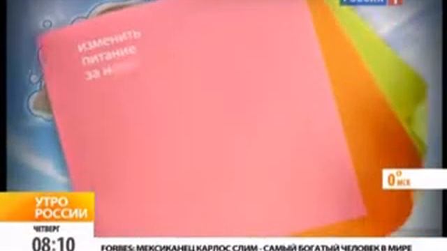 Пол ребенка зависит от диеты смотреть онлайн