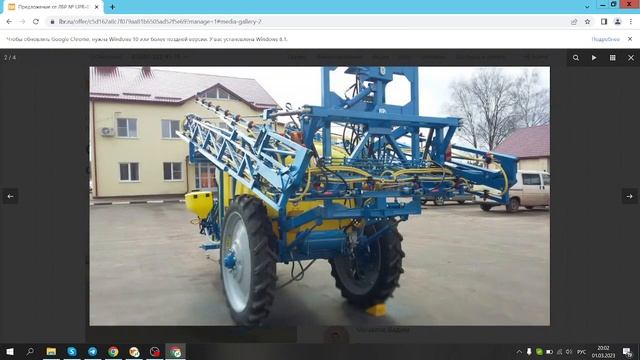 ОП 3000, штанга 24 м, компьютер Bravo 400S, миксер, опрыскиватель прицепной смотреть онлайн