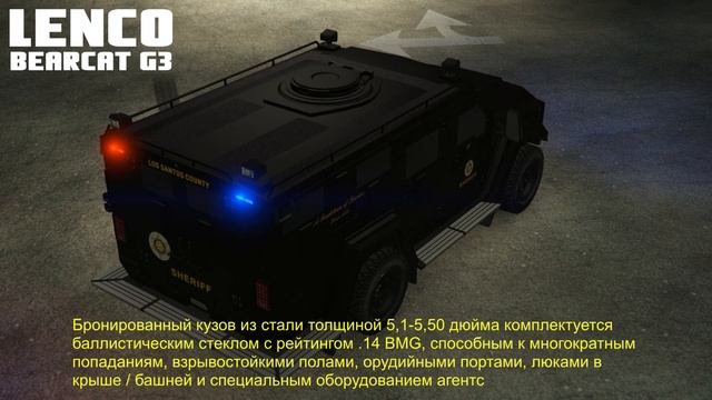 [gta-world.ru] lenco bearcat g3 смотреть онлайн