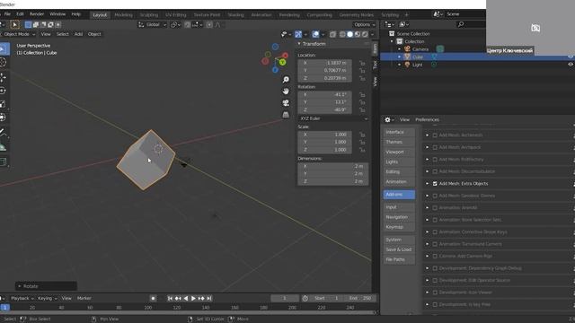 Основы 3d моделирования