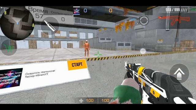 новый приватный сервер standoff 2 от антона снэка смотреть онлайн