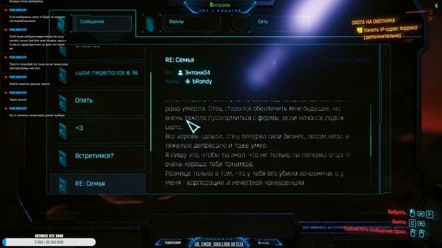 Cyberpunk 2077. Прохождение. Наивысший уровень сложности смотреть онлайн