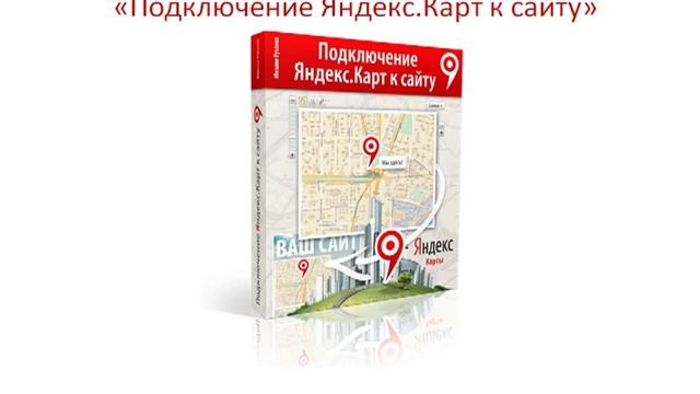 Видеокурс Создание Интернет магазина на PHP и MySQL смотреть онлайн