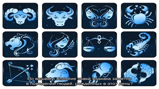 День рождения 12 ноября: какой знак зодиака, характер детей и взрослых, имена смотреть онлайн