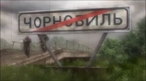 Rostok: Duty (Долг) S.T.A.L.K.E.R.