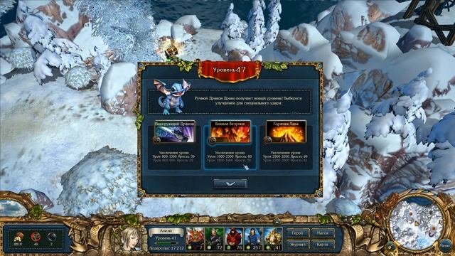 King`s Bounty Crossworlds - 41 (паладин) (сложность невозможный)