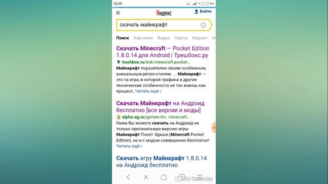 Как легко скачать МАЙНКРАФТ с БРАУЗЕРА версии 1.9.0.0 смотреть онлайн