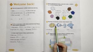 Spotlight 3. Рабочая тетрадь. Страница 5. Упражнения 3, 4 и 5