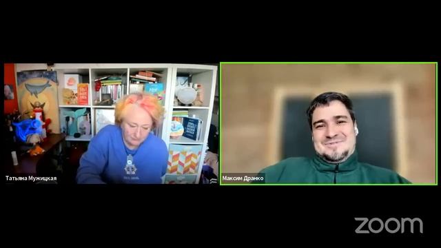 Выходной эфир онлайн-марафона Татьяны Мужицкой "PRO Внутреннего ребёнка" смотреть онлайн