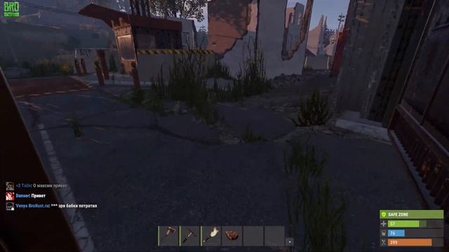 Rust: Украл лут с аидропов смотреть онлайн