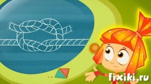 Фикси - советы - Как вязать морские узлы