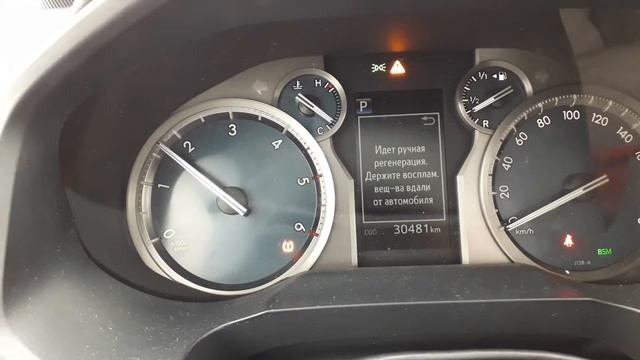 Регенерация или прожиг сажевого фильтра DPF на Toyota Land Cruiser 150 смотреть онлайн