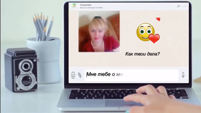 Для любимой подруги !