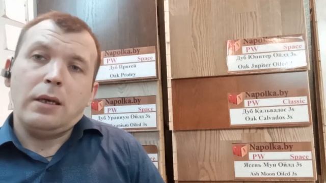 Паркетная доска Поларвуд смотреть онлайн