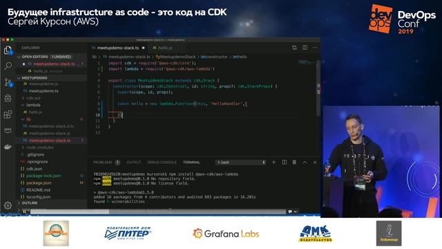Будущее infrastructure as code - это код на CDK / Сергей Курсон (AWS) смотреть онлайн