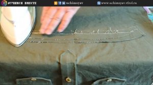 11. КАК сшить#ГИМНАСТЕРКУ / СТОЙКА и манжет#ПОДГОТОВКА / #Учимся ВМЕСТЕ