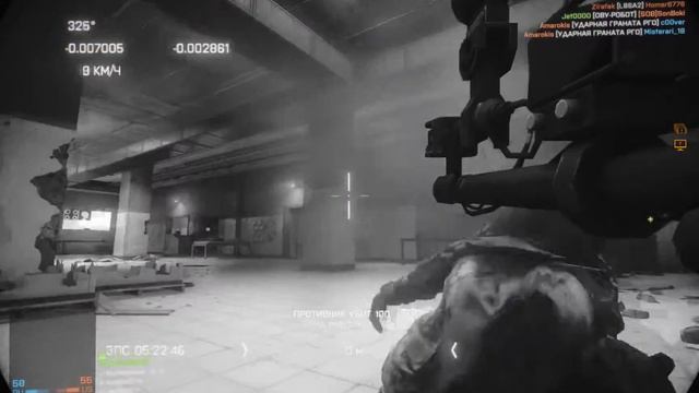 Безумие с ОВУ Роботом | Battlefield Funny moments смотреть онлайн