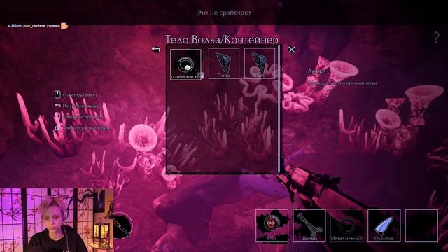 Прохождение Noch (Стрим 3)