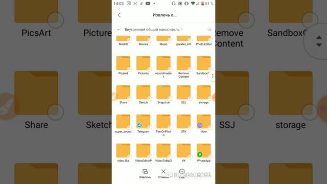 Как скачать приложения с zip кэшем смотреть онлайн