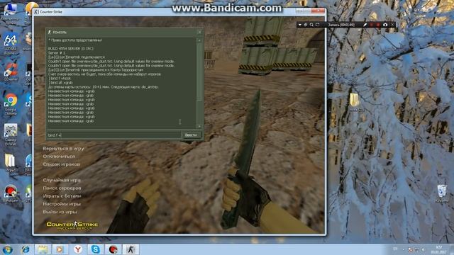 как сделать паутинку с ботами в кс 1.6 смотреть онлайн