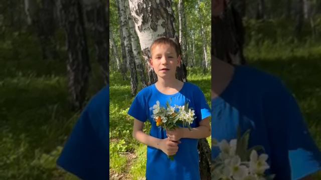 «Люби Родину свою»