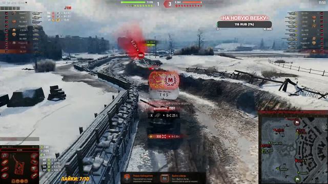 РАНГОВЫЕ БОИ -ПОТ В ПЕРВОМ ДИВИЗИОНЕ| Стрим World of Tanks смотреть онлайн