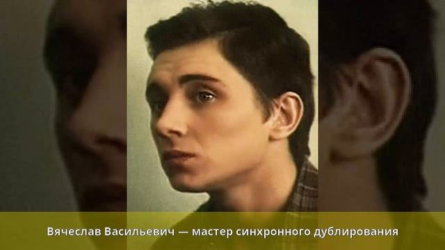 Баранов, Вячеслав Васильевич - Биография смотреть онлайн
