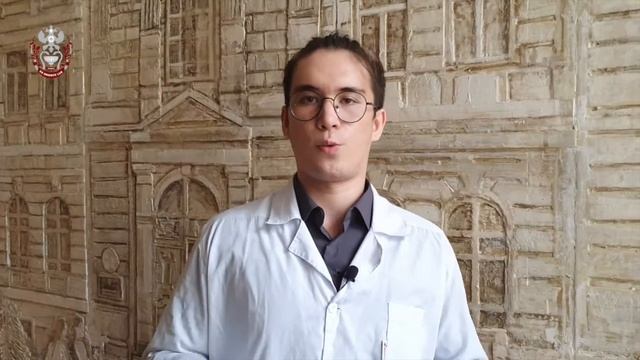 Отзыв о специальности "Медицинская биофизика" смотреть онлайн