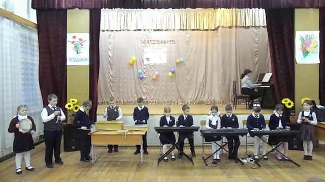 Оркестр 3 класс смотреть онлайн