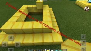 ✔ВИДЕО ДЛЯ НОВИЧКОВ-МАЙНКРАФТ#1-Как сделать чтобы Маяк работал?!