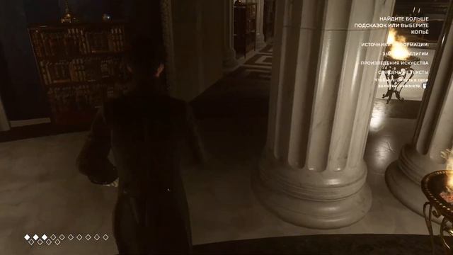 The Council #12 | Копье Лонгина смотреть онлайн