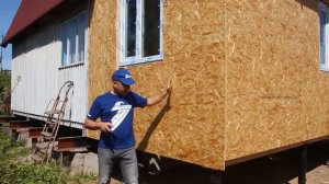 ОСБ или ОСП в каркасном доме. Надо ли? Как правильно? "Строй и Живи"