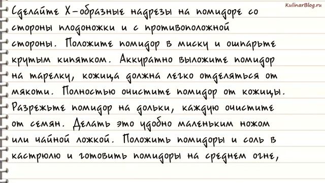 Аккуратная уборка