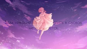 [VOCALOID RUS] I Think I Just Died (Cover by Sati Akura)