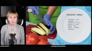 МОЯ СВЕКРОВЬ — МОНСТР ► БЕШЕНАЯ ЗЕБРА ► 50 НЕДЕЛЯ ► 1 ДЕНЬ