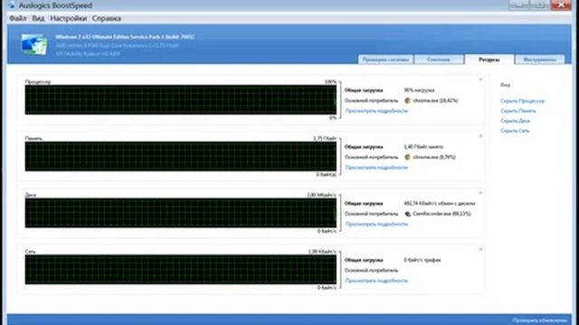 Очистка Windows смотреть онлайн