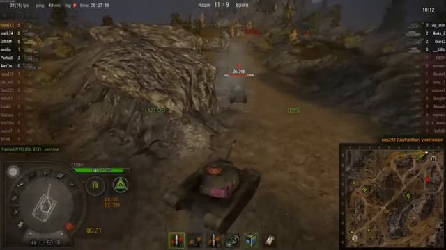 WorldOfTanks 2012-05-21 06-25-18-421.avi смотреть онлайн