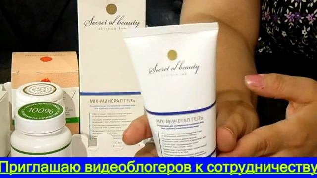 ИСПЫТАНО НА СЕБЕ. ТЕСТИРУЮ КОСМЕТИКУ ФИРМЫ СЕКРЕТЫ КРАСОТЫ смотреть онлайн
