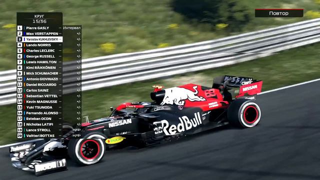 САМОЕ ВРЕМЯ БРАТЬ НОВЫЙ ДВИГАТЕЛЬ - F1 2021 #46
