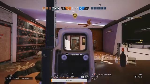 RainbowSixSiege. Эффект незнакомки.