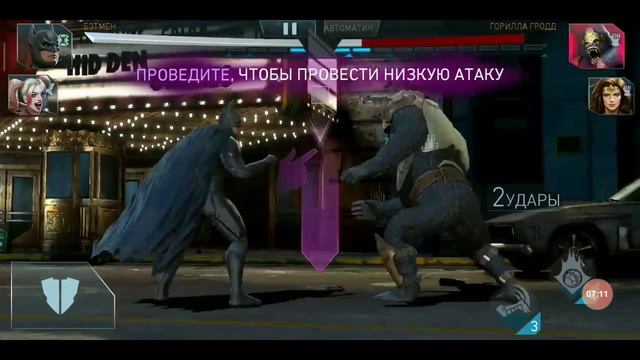 НАЧИНАЮ ИГРАТЬ В INJUSTICE 2 MOBILE | ПУТЬ НОВИЧКА